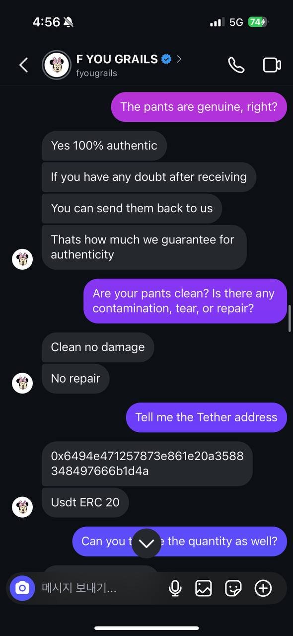 fyougrails scam image 4