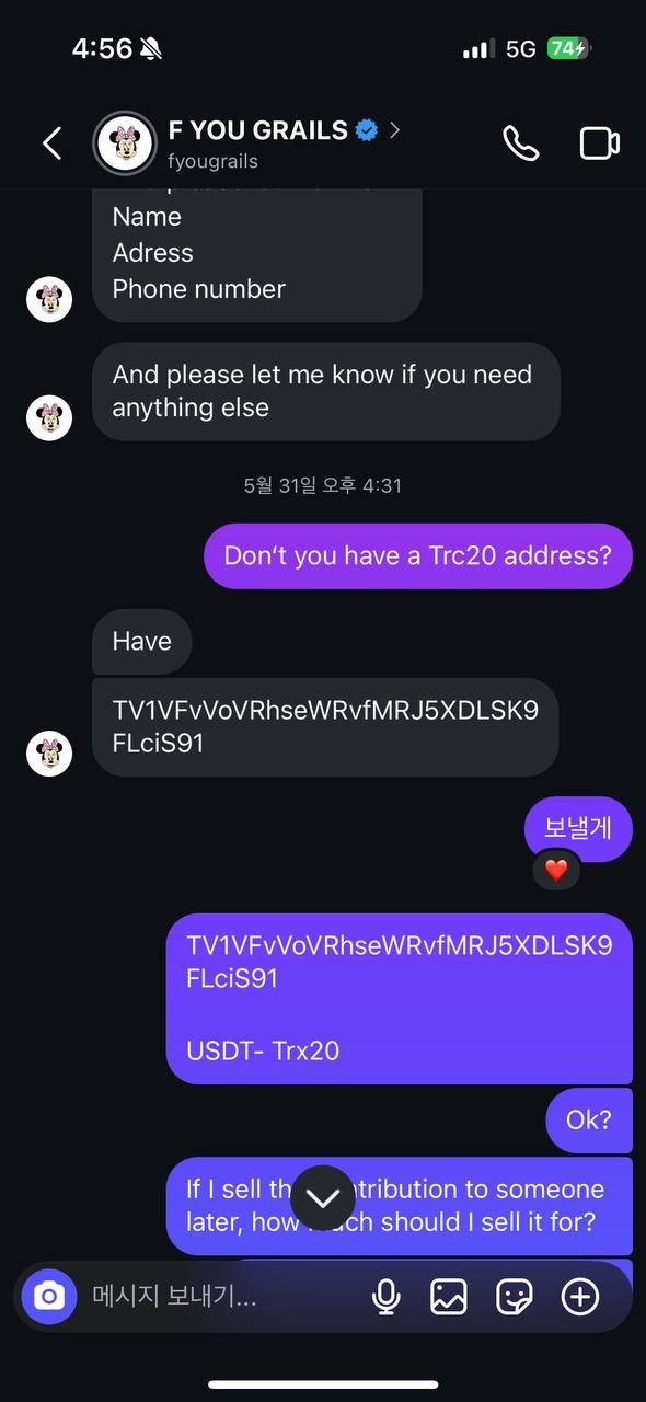 fyougrails scam image 5